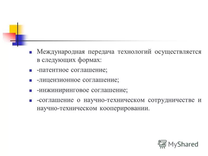 Принято магистральным перевозчиком. Отслеживание заказа алиэкспресс. Передано на международную. Отгружено из сортировочного центра. Передано перевозчику алиэкспресс.