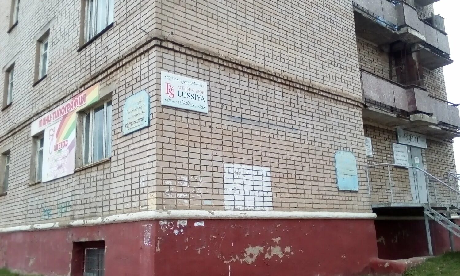 Окна в общежитии. Спорткомплекс олимпийский киров. Ердякова 24 киров. Ердякова 24 киров. Ердякова 24 киров.