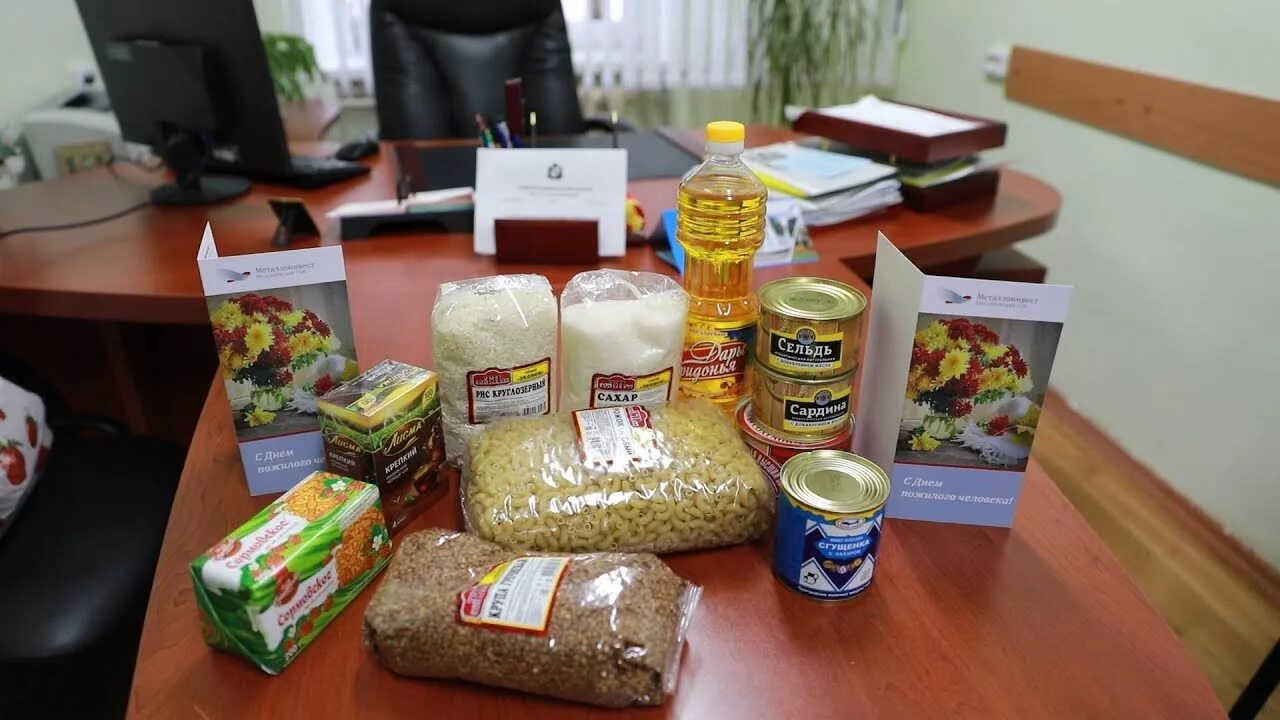 Кому положены продукты