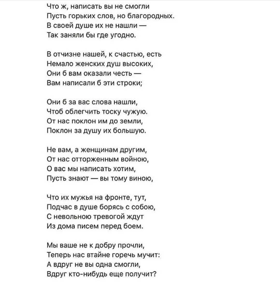 Вчера видел я сон песня. Стих запахи стран. Чем пахнут страны стих. Стих пахнут страны. Снилось мне текст.