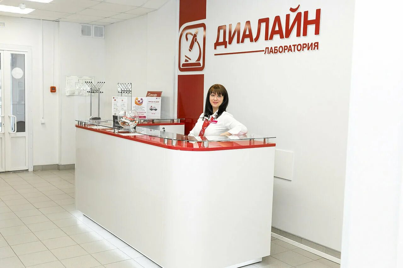 диалайн волгоград тзр. диалайн волжский коммунистическая врачи. многопрофильная клиника диалайн, волгоград, краснознаменская улица. диалайн волгоград график работы. больница диалайн волгоград.