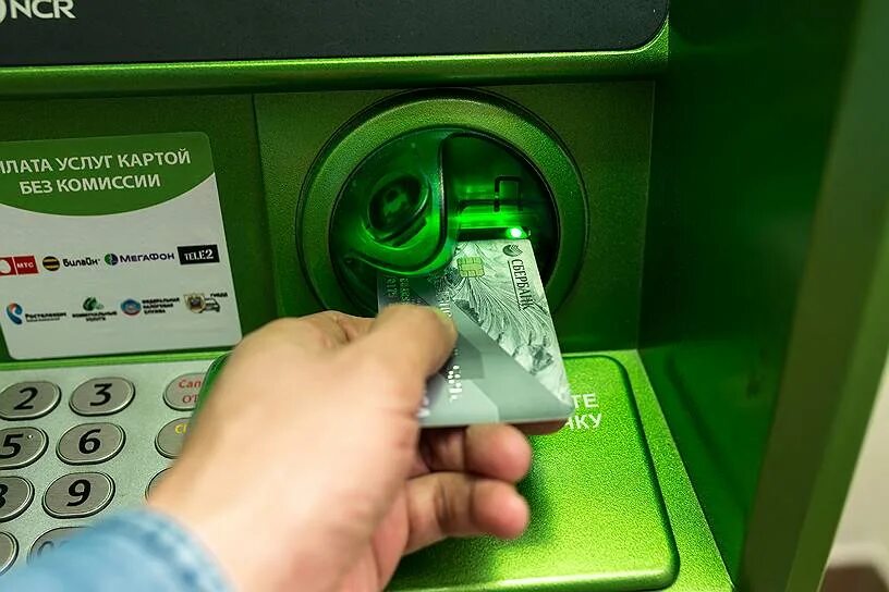 Нфс сбербанк. Вставить карту в банкомат. как вставить катку в байнкоман. как вставлять карту в банкомат. как вставлять карту в банкомат сбербанка.