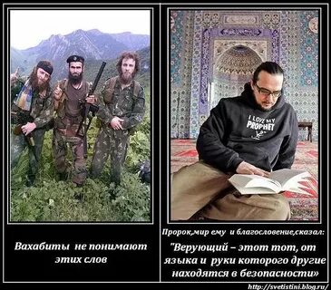 Ваххабизм это простыми словами