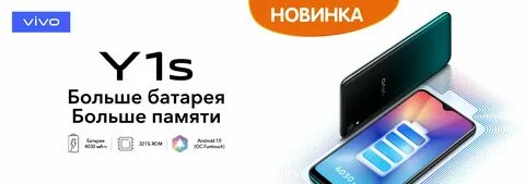 Vivo dns shop