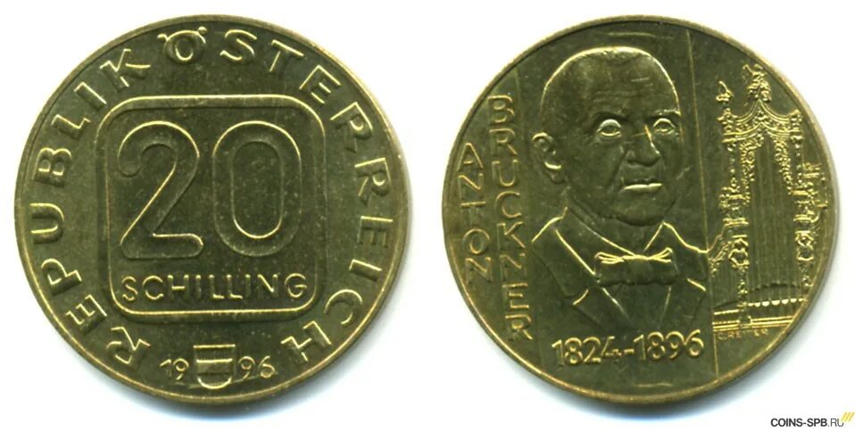 Монет шиллинг австрия. Schilling монета 1996. монета 20 шиллингов австрия. австрийский шиллинг. австрийский шиллинг 20 1969г.