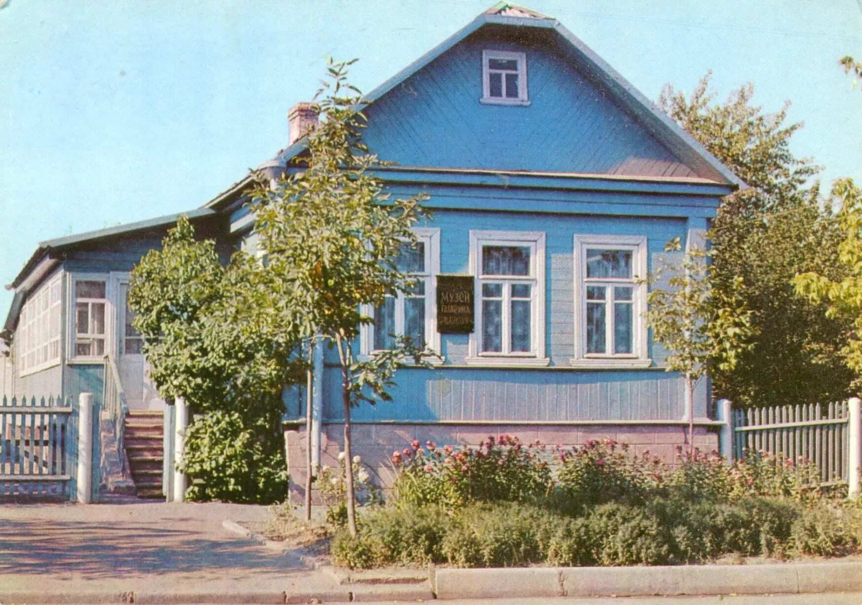 Дом Гагарина в Гжатске. Дом-музей Гагарина в городе Гагарин. Смоленская область Гагарин дом музей. Дом музей Гагарина в Клушино.