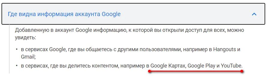 Название для ютуб канала генератор