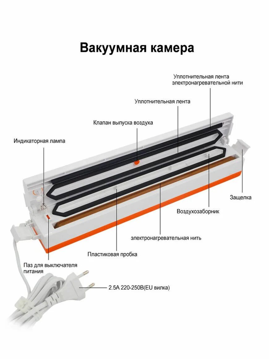 Инструкция вакуумного упаковщика. Вакуумный упаковщик Vacuum Sealer Freshpack Pro. Вакуумный упаковщик TINTONLIFE Vacuum Fresh. Freshpack Pro вакуумный. Вакуумный упаковщик karingbee HF-008