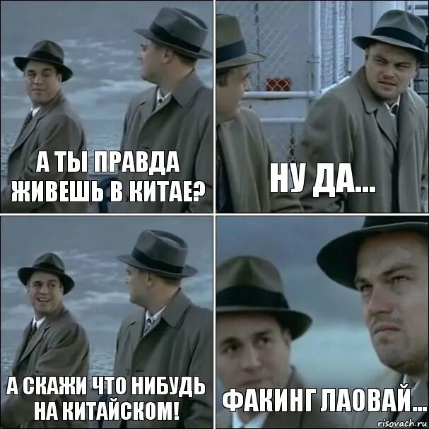 Скажите что нибудь узнаешь. Скажи что-нибудь. скажи что нибудь на китайском. у нее видно. а ты правда.