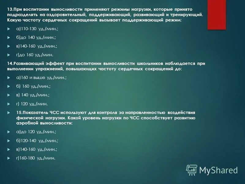3м. 2 режим химиотерапии при туберкулезе. Режим а1. Ii режим химиотерапии туберкулеза. Группа режима крана а3.