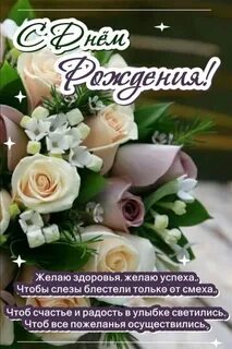 Проза своими словами женщине