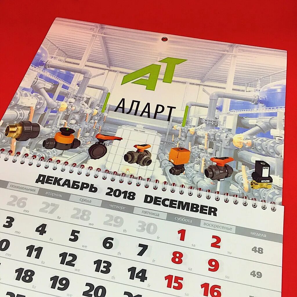 Календарь трио численник серебро 877. Квартальный календарь на 2023 год. Календарь екатеринбург. Календарь екатеринбург. Цифровая печать календарей в москве недорого.