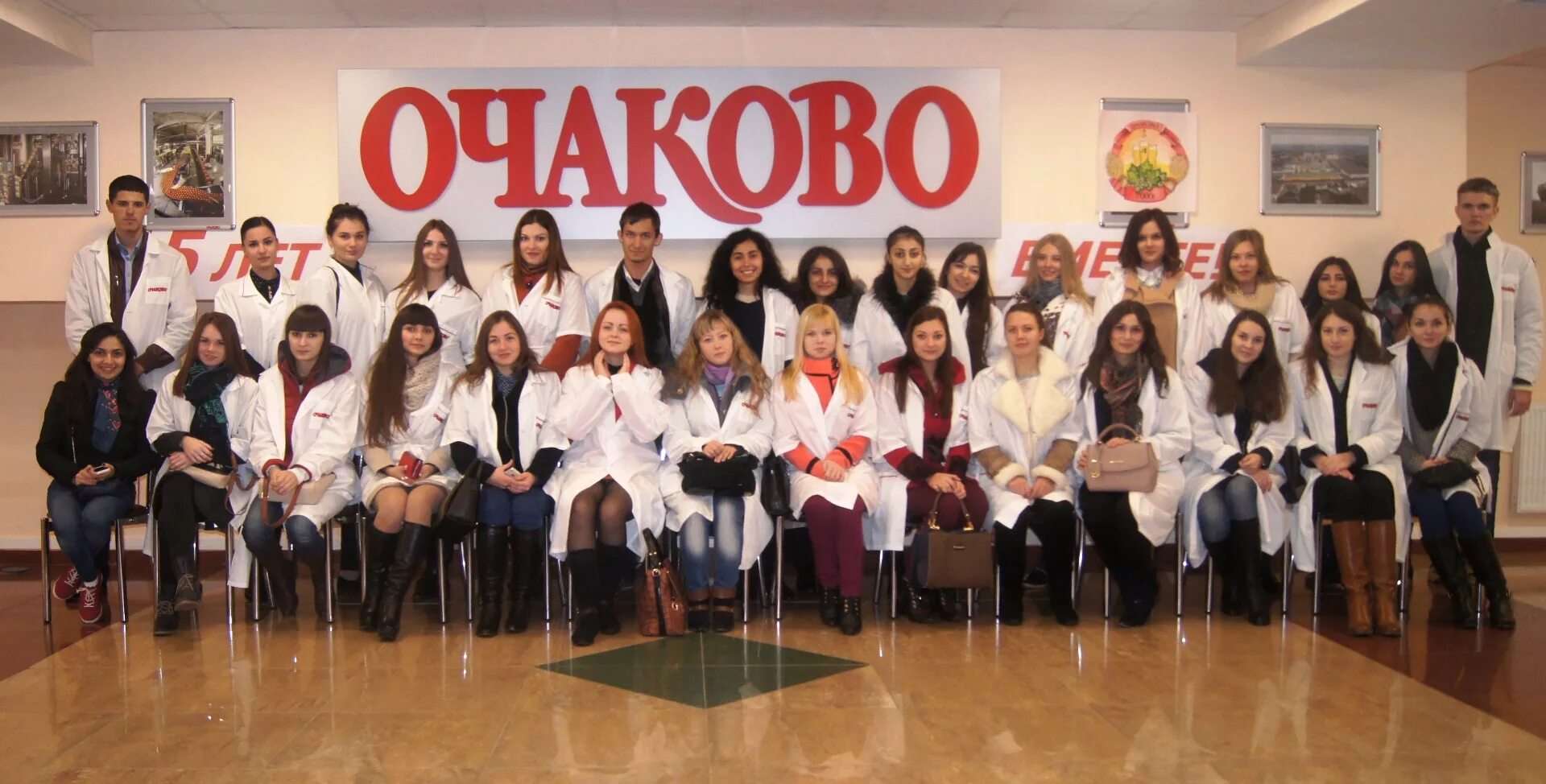 Очакова краснодар