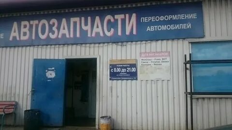 Дзержинское ш 7 7 котельники