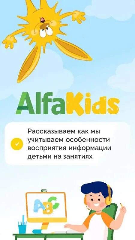 анапа астраханская 98 медцентр альфа. альфа детская анапа. альфа детская анапа. альфа медицинский центр детский анапа. альфа детская анапа.