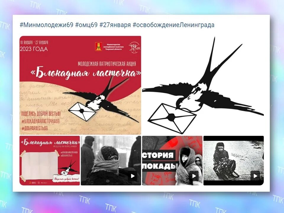 Раскраски Ласточка с письмом в клюве (36 шт.) - скачать или распечатать бесплатн