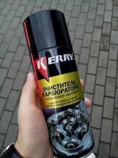 Промывка карбюратора