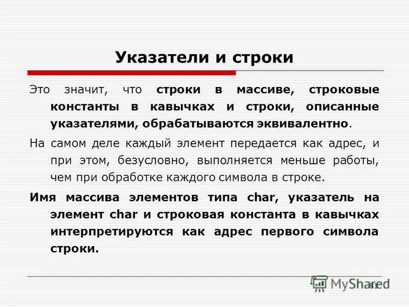 Уникальные строки это. Уникальные строки. Брутфорс база. Уникальные строки. Уникальные строки.