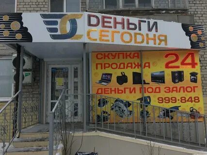 Магазин денег в центре