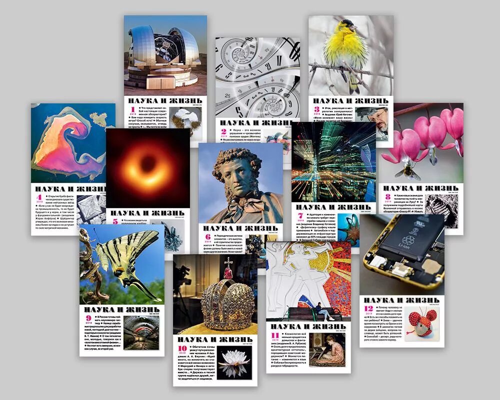 Старый научный журнал. Журнал наука и жизнь 2021. Журнал "наука и жизнь" 1936 год. Журнал думай. Журнал космос россии.