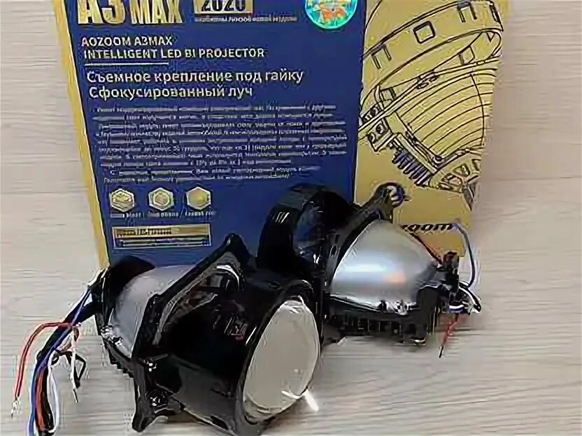 Герметик для фар koito. Eneg a3 max bi led 3" 5500k. Aozoom a3 pro. Aozoom a3 max bi-led. Bi led линзы aozoom a3 max.