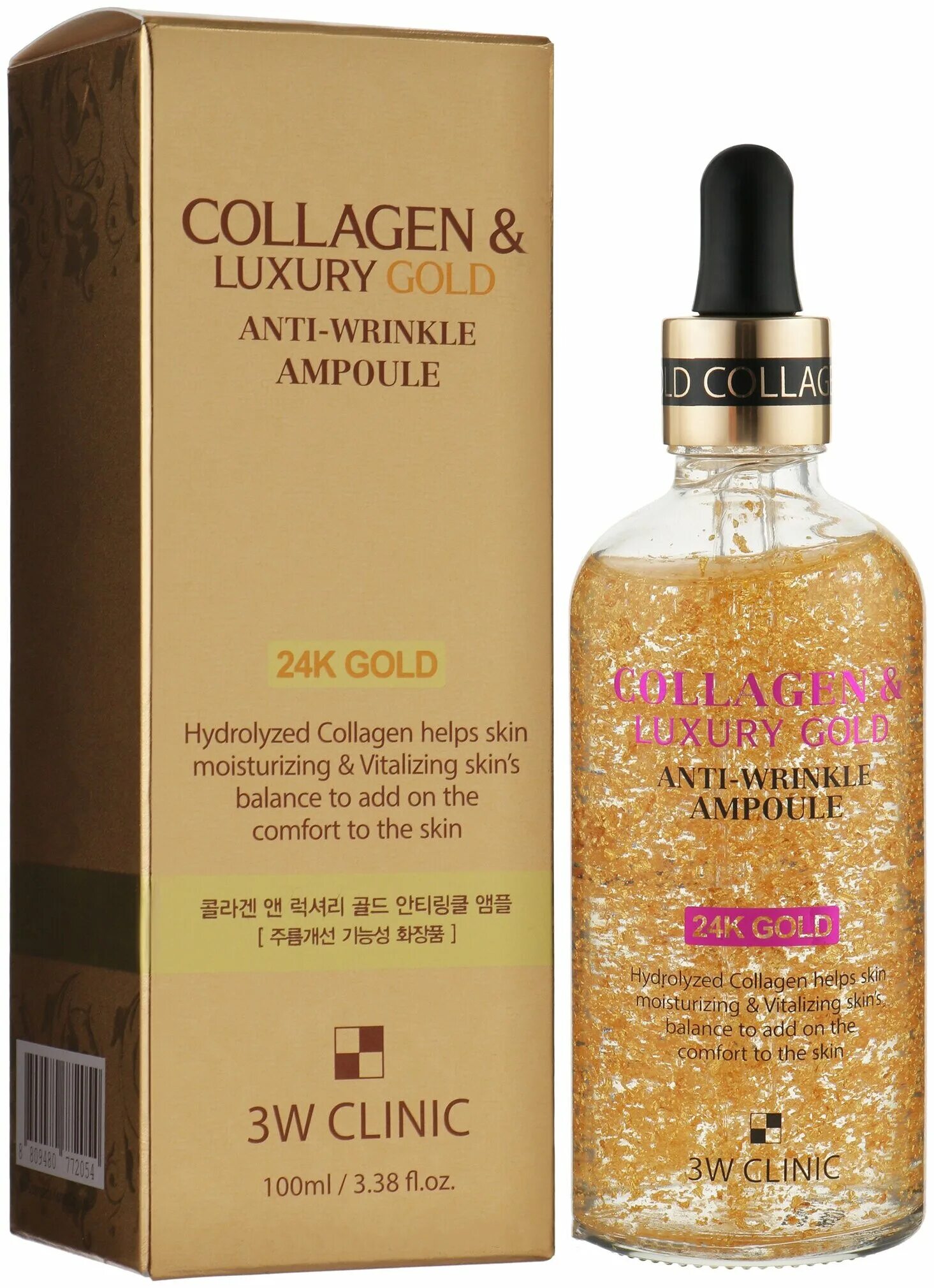 3w Clinic Collagen & Luxury Gold Anti Wrinkle Ampoule. Ампульная сыворотка с золотом 100 мл 3w Clinic Collagen & Luxury Gold Anti-Wrinkle Ampoule. Сыворотка для зрелой кожи 3w Clinic Collagen & Luxury Gold Anti Wrinkle Ampoule, 100 мл.. 3w Clinic набор сывороток антивозрастной Collagen & Luxury Gold Anti-Wrinkle Ampoule (4p).