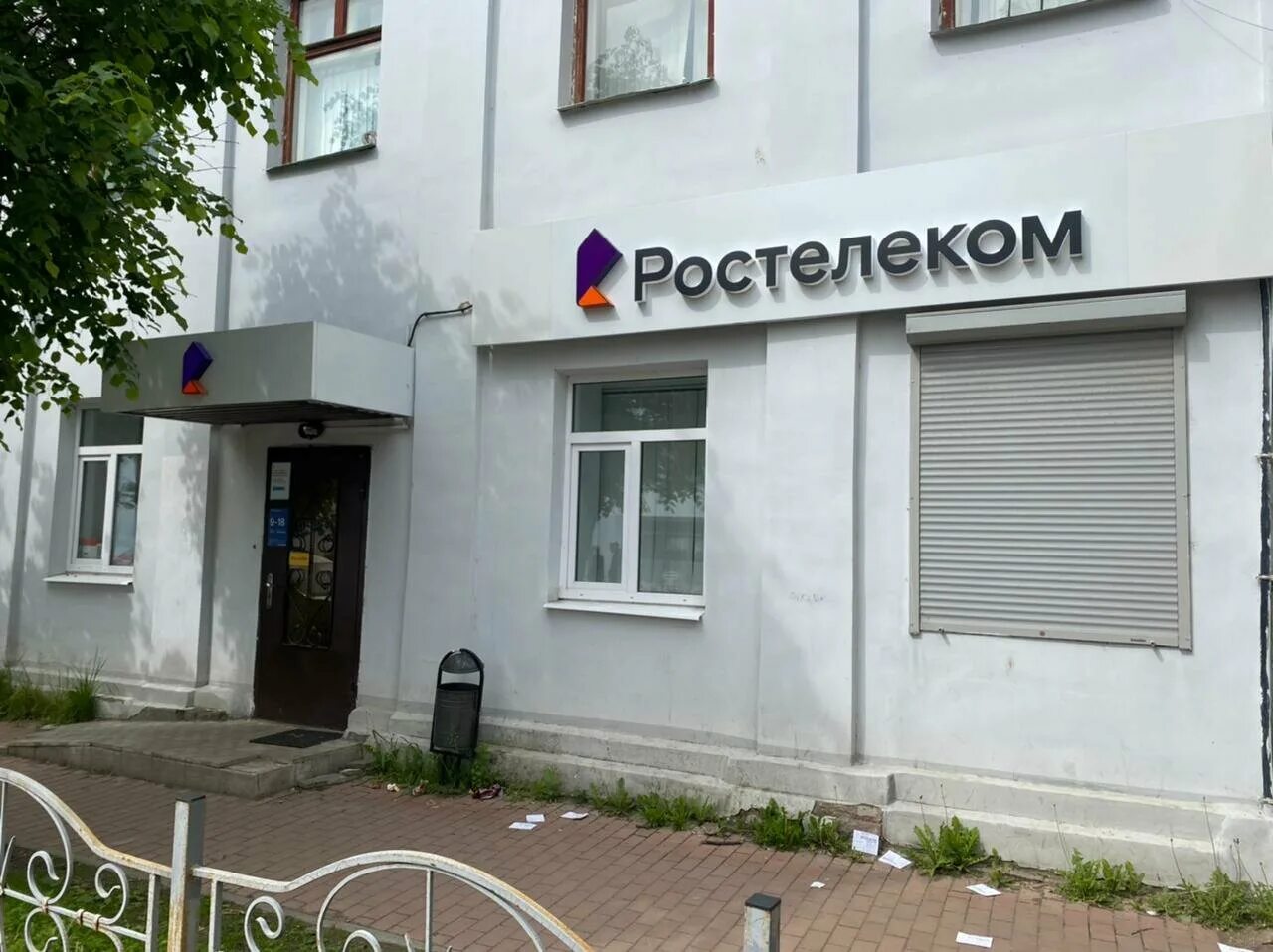 пензенская область, городищенский р-н, рабочий пос. промышленная кемеровская область. крупская 3 уфа. крупская улица новокузнецк. крупской 26.