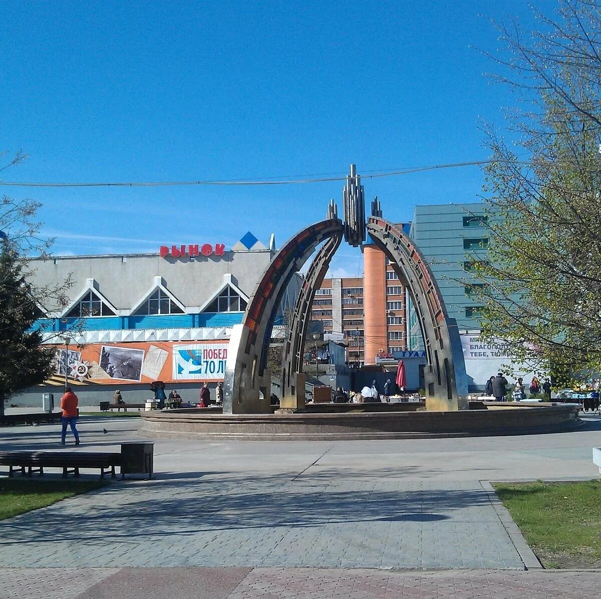 Центральная площадь Тюмень. Центральный рынок Тюмень. Тюмень площадь города. Город Тюмень Центральная площадь.