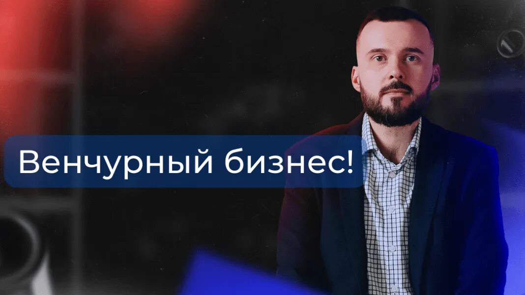 Инвест проект. Инвест проект групп. М-инвест. Инвест логотип. Альтера инвест фото.