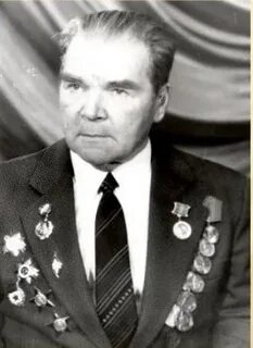 Н ф второй