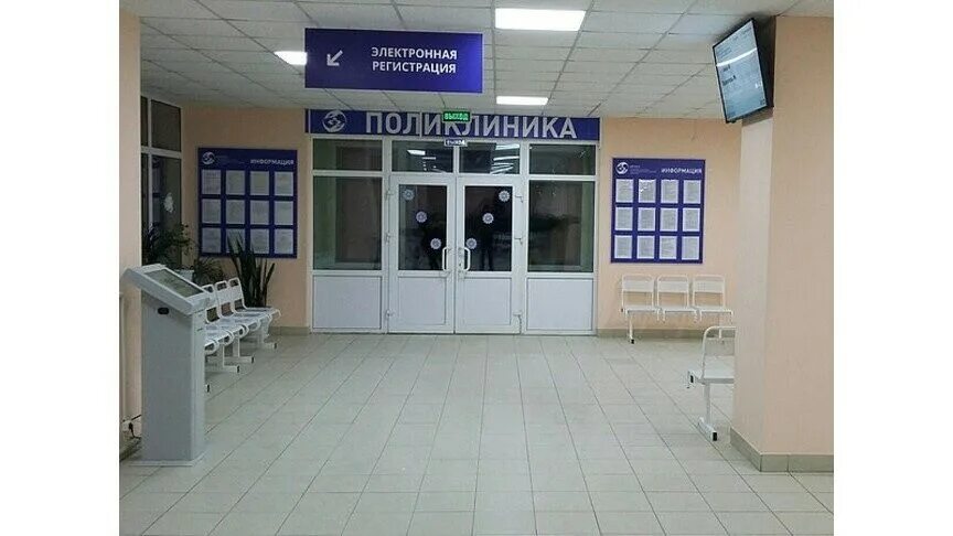 Кировская детская регистратура. Онкологическая поликлиника киров. регистрация в больнице. регистратура онкологического диспансера. регистратура поликлиники онкодиспансера.