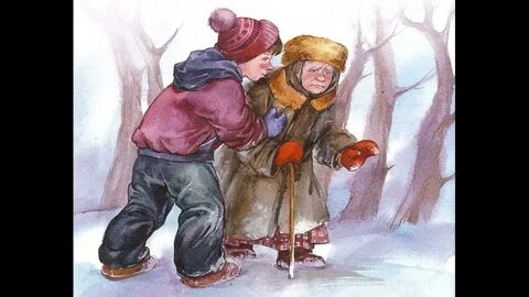 О добре расскажи своей маме