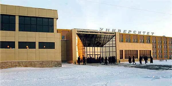 Где найти каргу. Каргу карагандинский государственный университет им е а букетова. каргу 2. фото караганда каргу. букетов университет караганда.