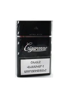 Крепкие армянские сигареты