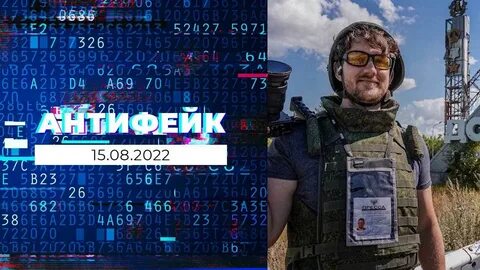Первый канал 2016