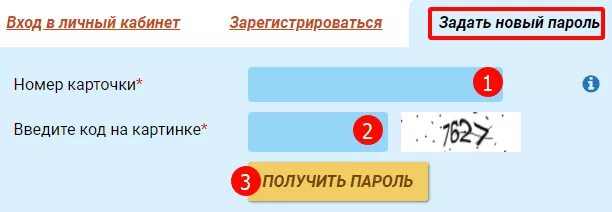 Вход в кабинет удача в придачу. Евроопт личный кабинет. Евроопт удача в придачу личный кабинет. Удача в придачу личный кабинет войти 23000002419068464. Личный кабинет игры.