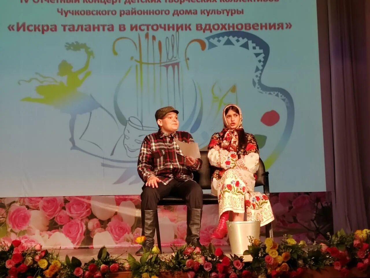 Чучковский рдк. Дом культуры. отчётный концерт творческих коллективов дома культуры фон. концерт для детей. рдк.