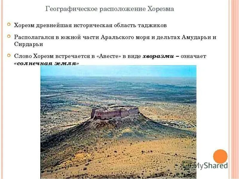 история размещения