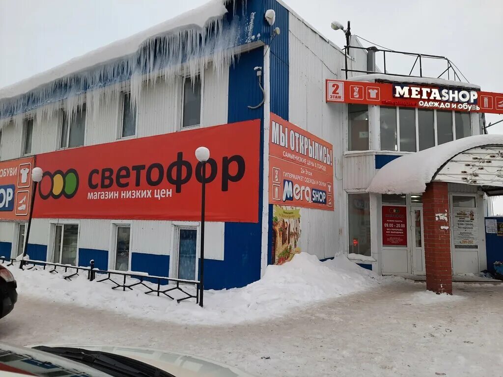 Маркет новый уренгой