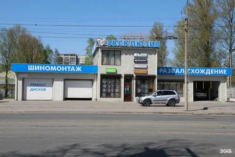 Уральская 21