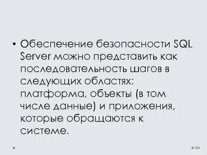 Они могут быть представлены