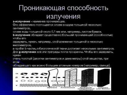 Наиболее высокой магнитной способностью обладает