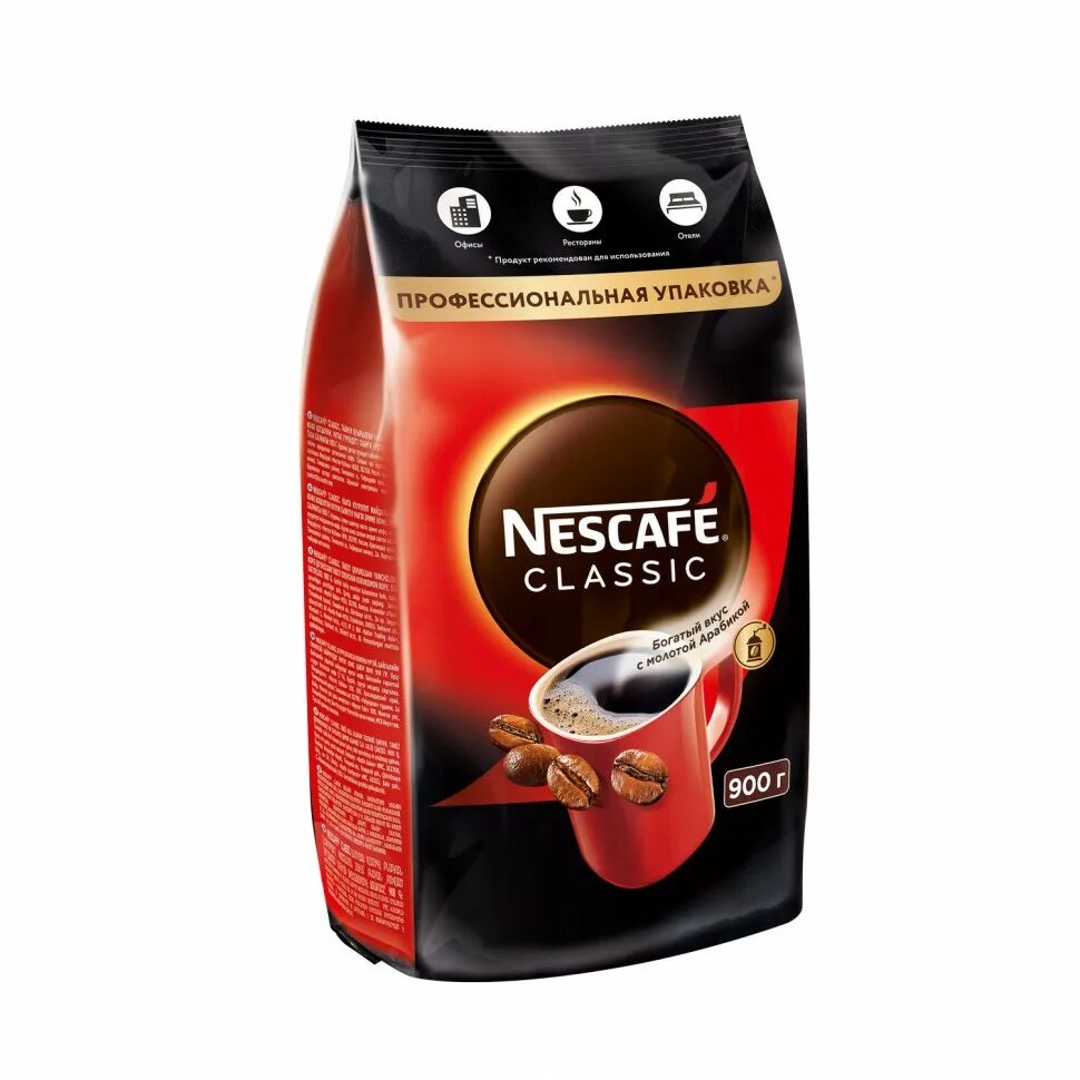 Nescafe Classic 900гр банка. Кофе 900г. Нескафе Классик 900гр. Нескафе в зернах для кофемашины. Кофе растворимый нескафе классик