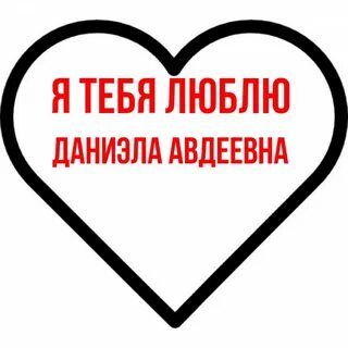 Ти зна