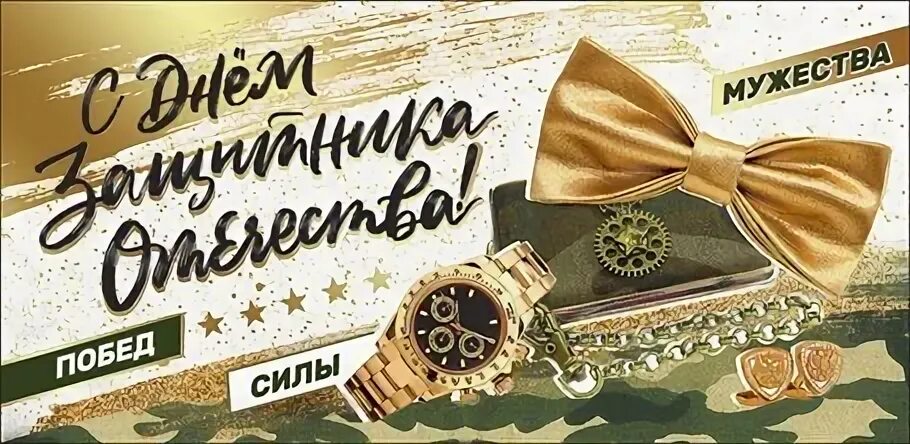Деньги 23