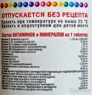 Компливит минералы состав