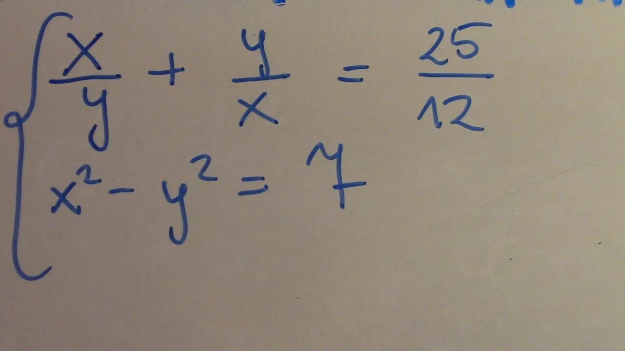 Если х:y=7:3 то будет x-y=?. X/Y + Y/X = 21. 3 y x x 21 11