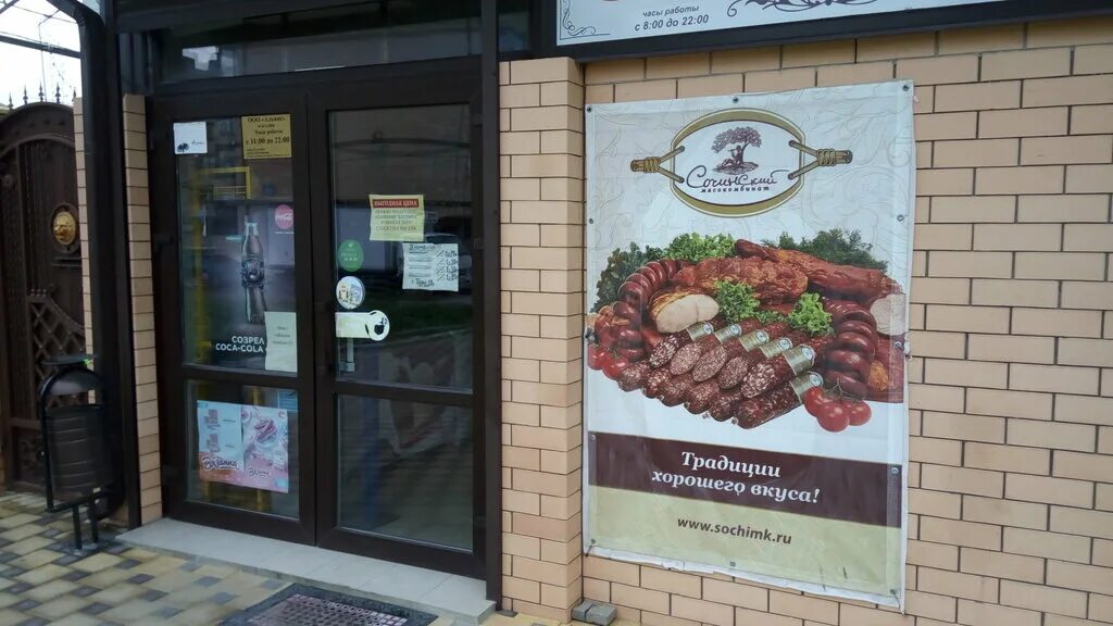 Почта новознаменский краснодар. Карасунская улица, 95. карсунская95 краснодар. граффити маркет краснодар карасунская 95. карасунская 95 г краснодар.