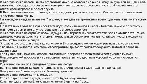 Какие дни можно долг давать