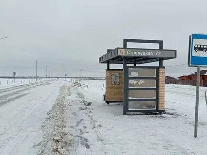 Стрелецкое 72